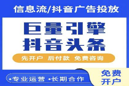 百度移动端应用推广策略探讨