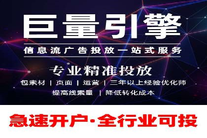 百度推广助力企业品牌建设案例